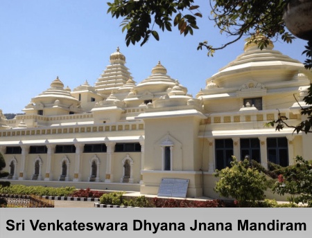 Sri Venkateswara Dhyana Jnana Mandiram/ TTD Museum